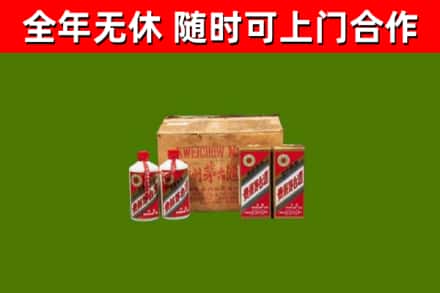 雅安烟酒回收80年代茅台酒.jpg
