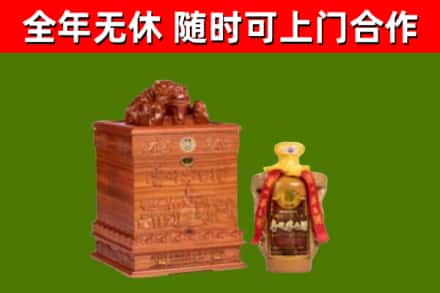 雅安回收80年茅台