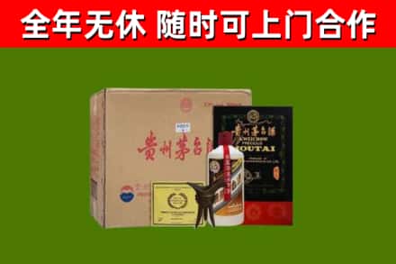雅安回收汉帝茅台酒