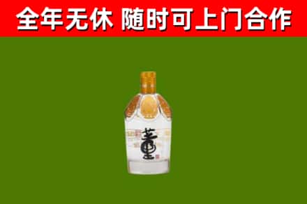 雅安烟酒回收董酒.jpg