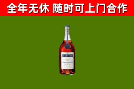 雅安烟酒回收马爹利蓝带洋酒.jpg